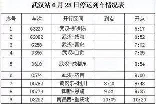 金宝搏188手机app下载截图2